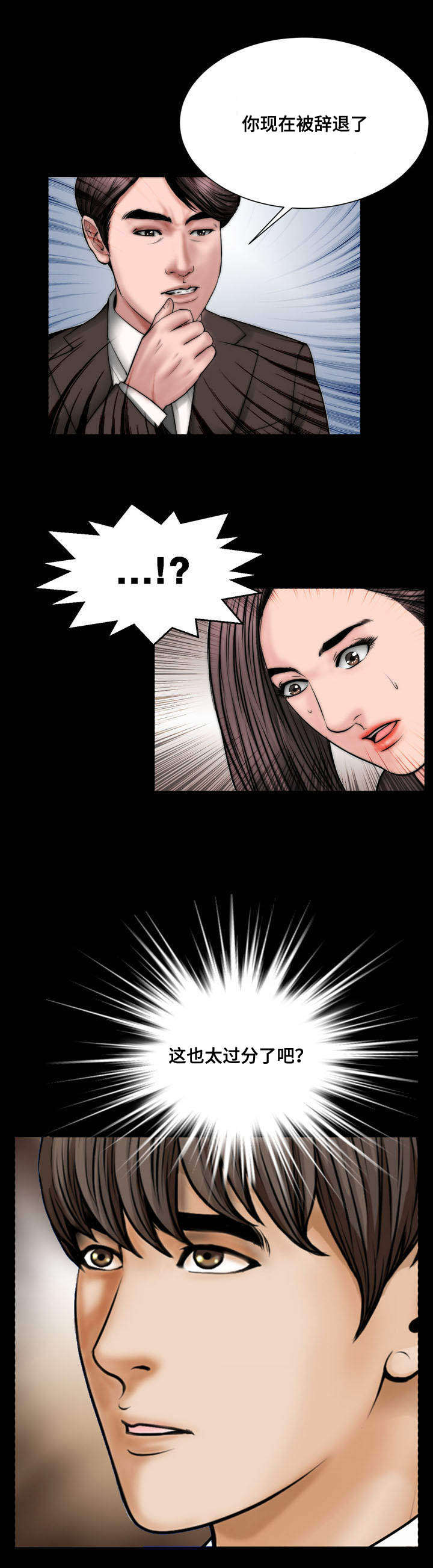 第49话2