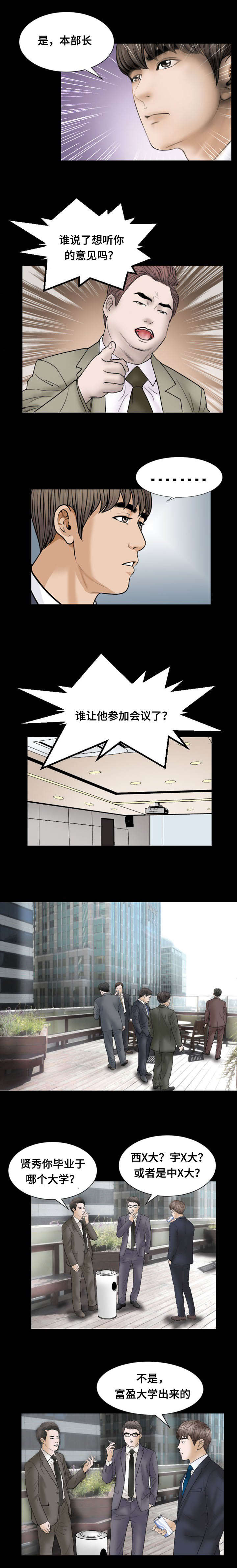 第26话1