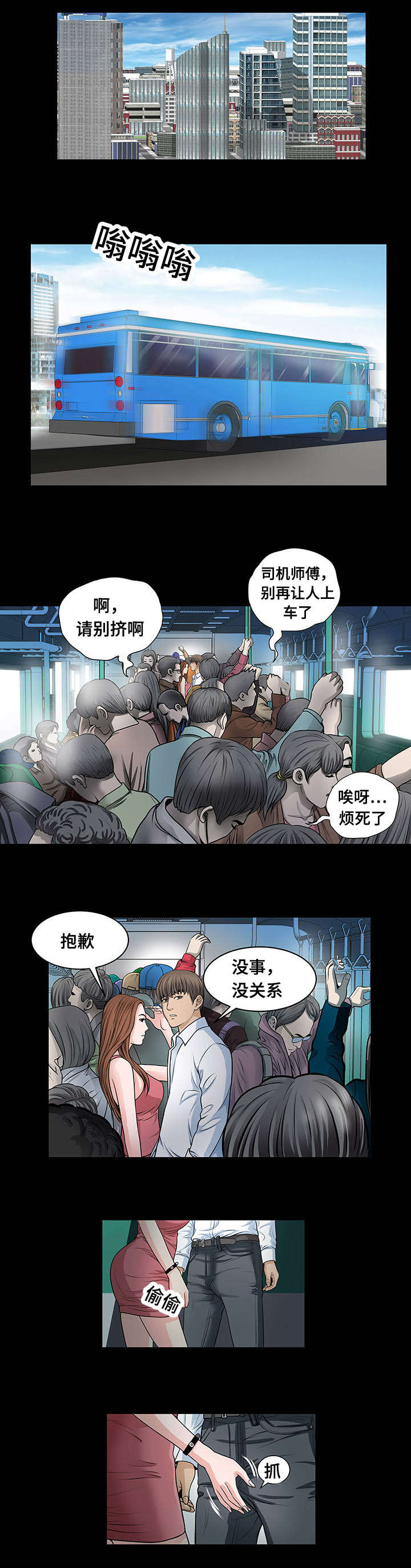 第14话2