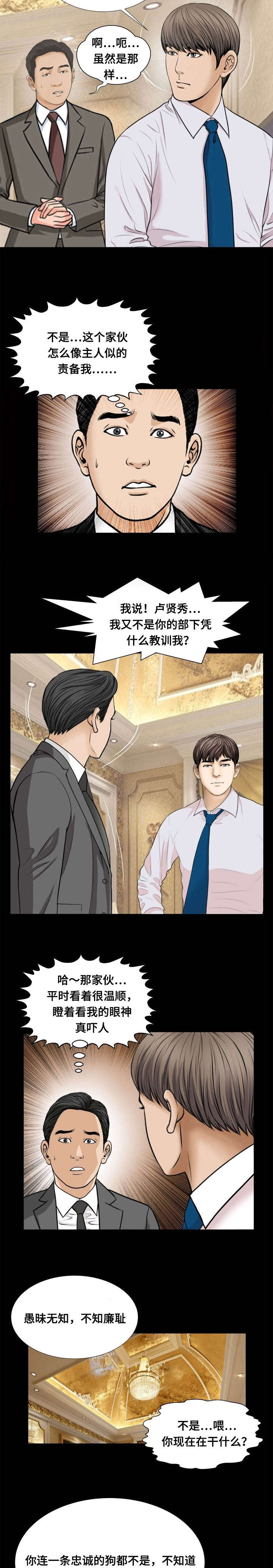 第57话1