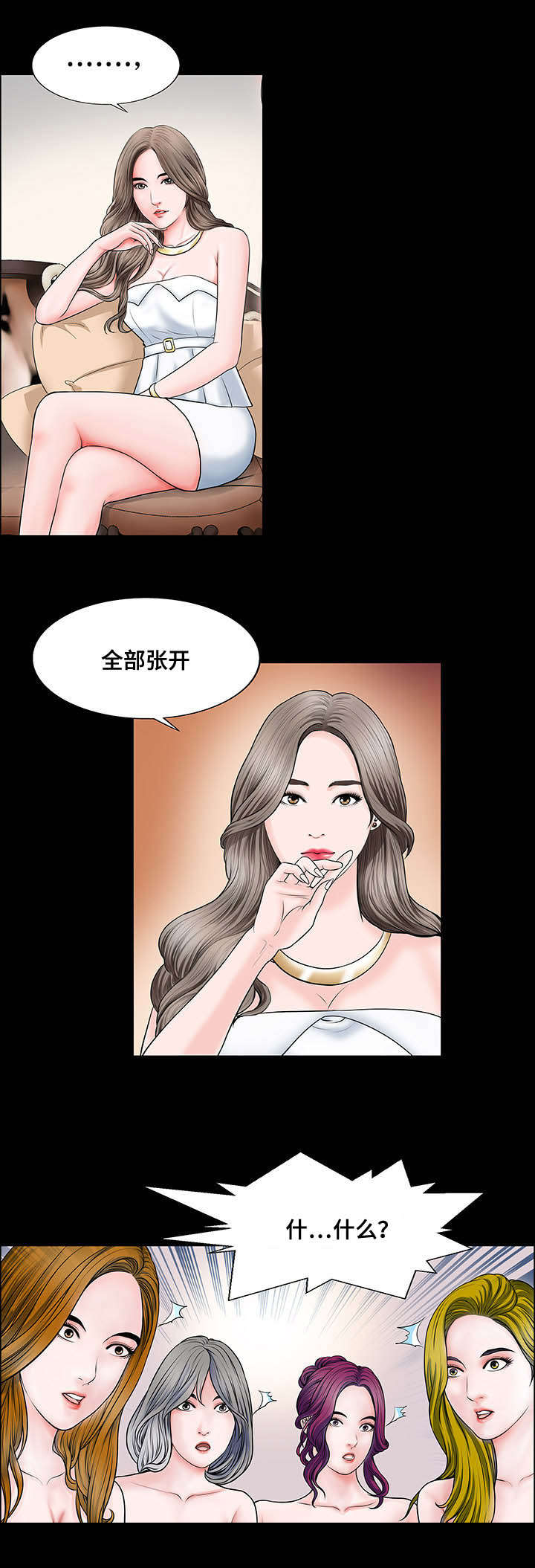 第12话5