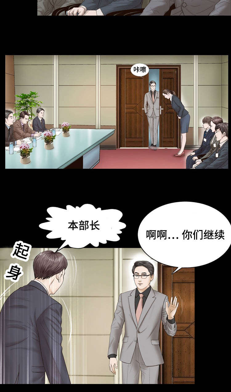 第21话8