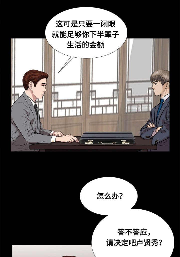 第57话10