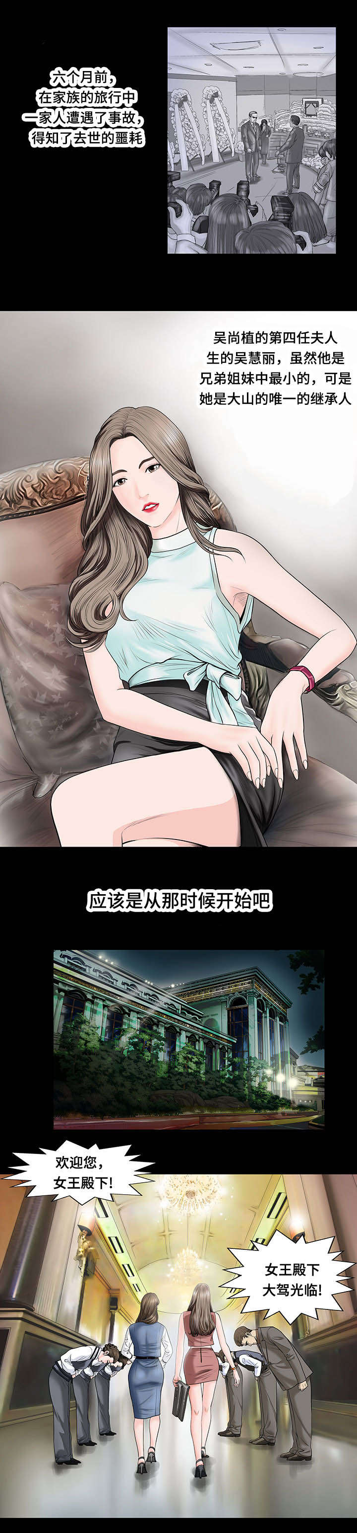 第1话5