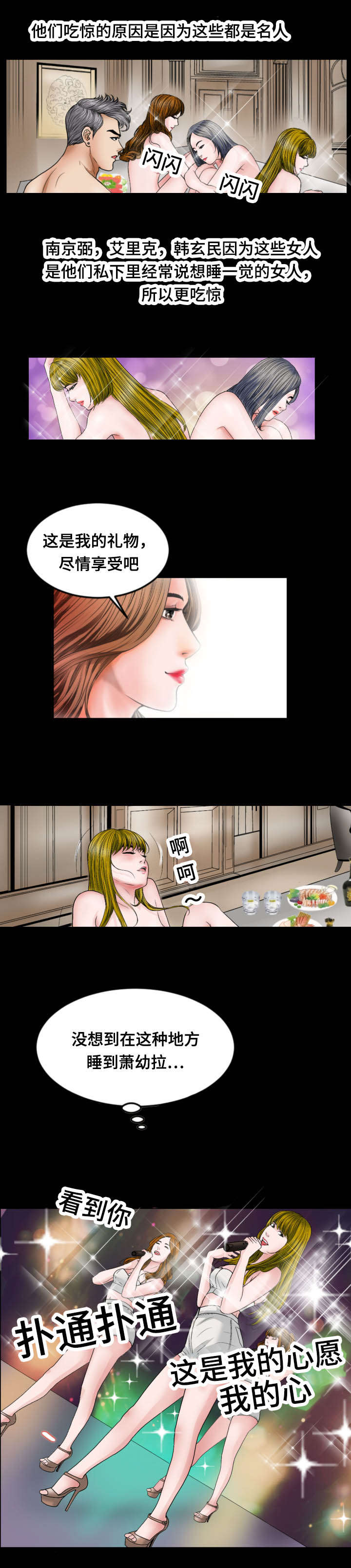 第36话0