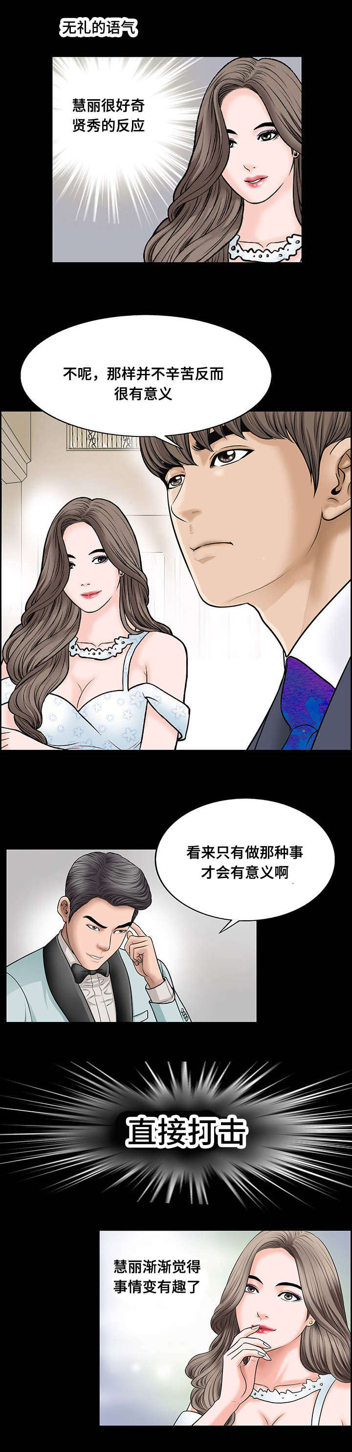 第11话1