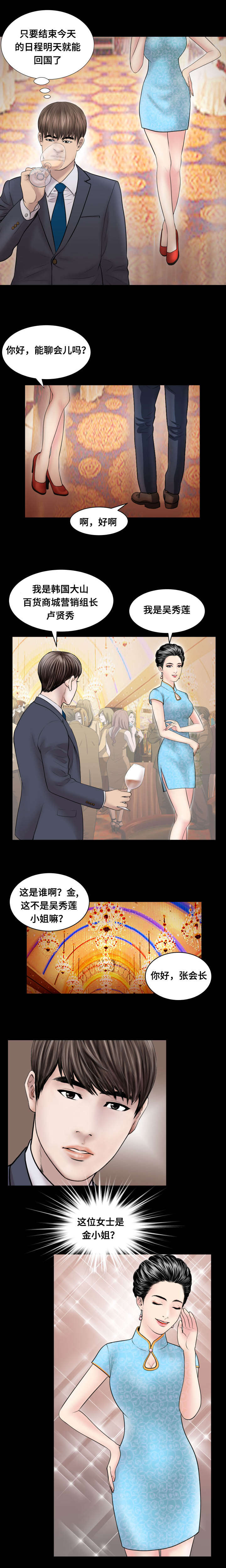 第68话1