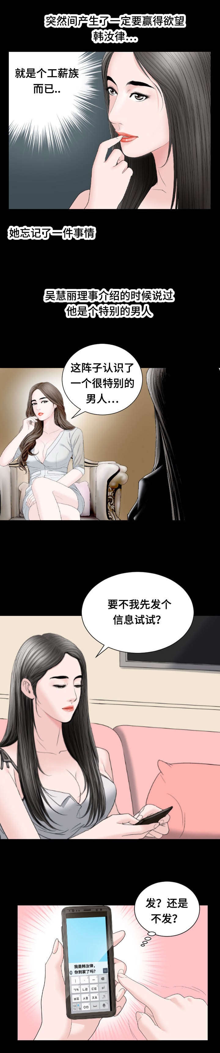 第30话4