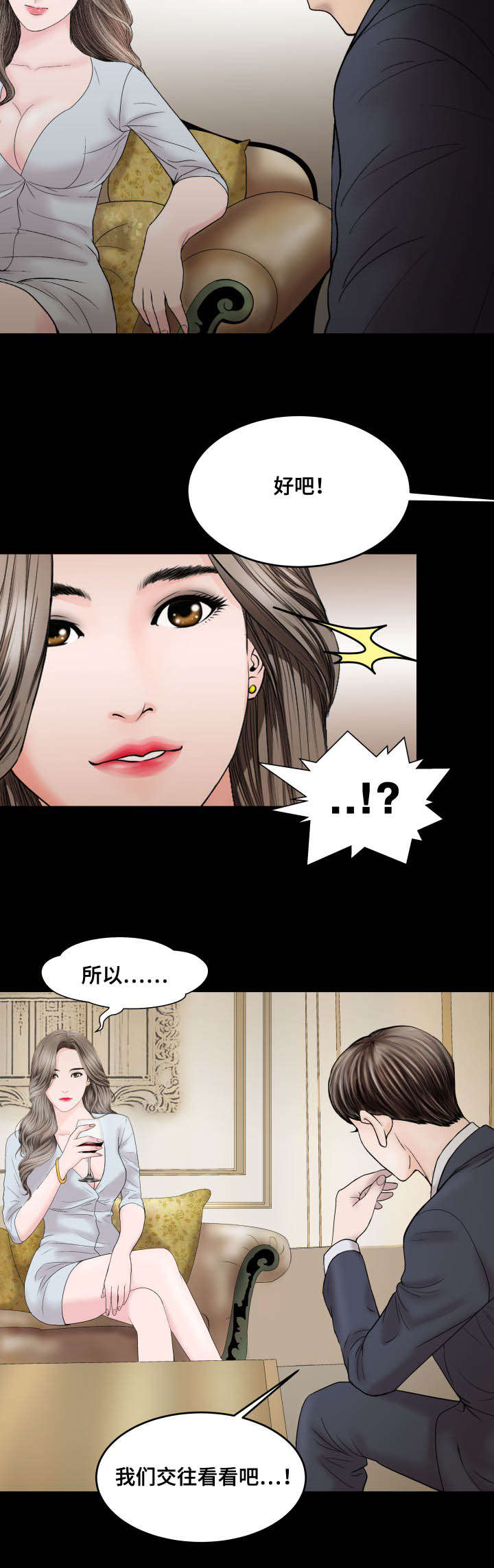 第61话10