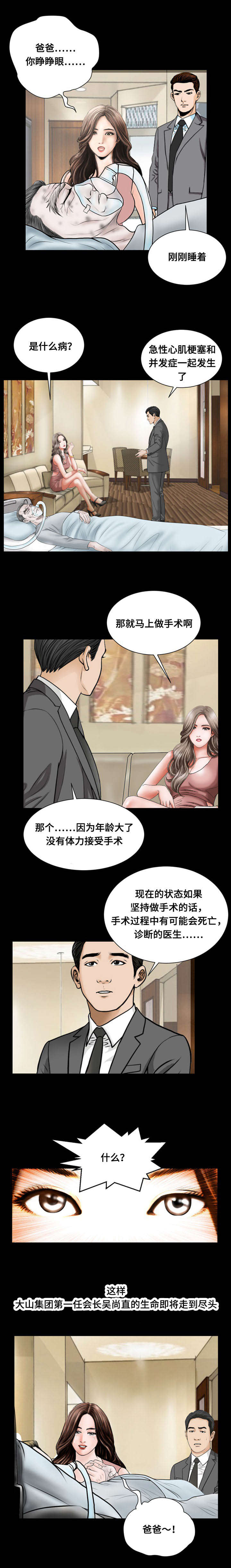 第43话2