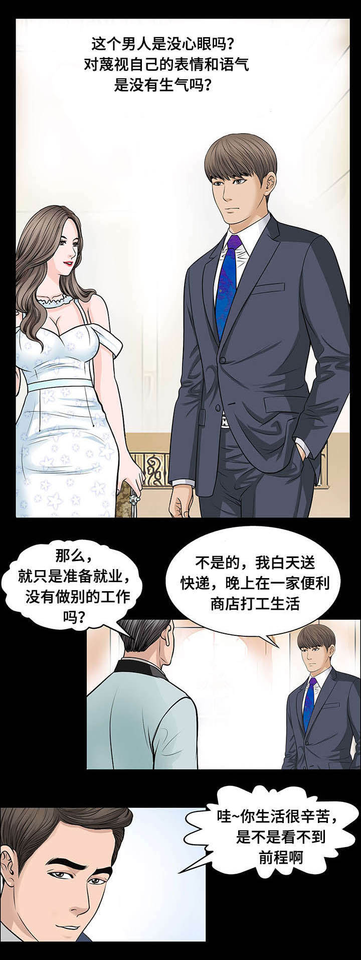 第11话0