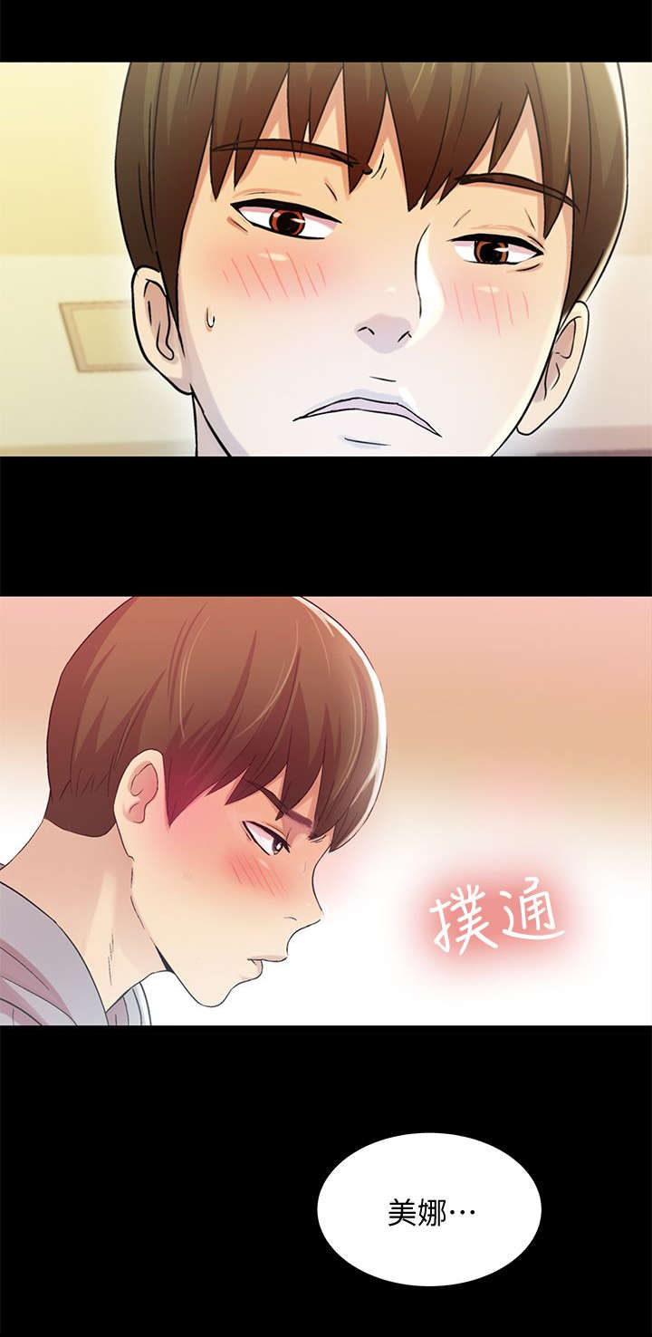 第12话7