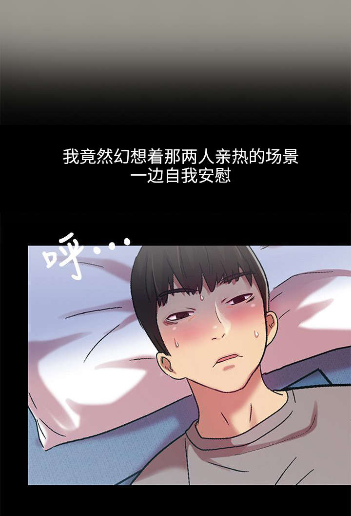 第11话3