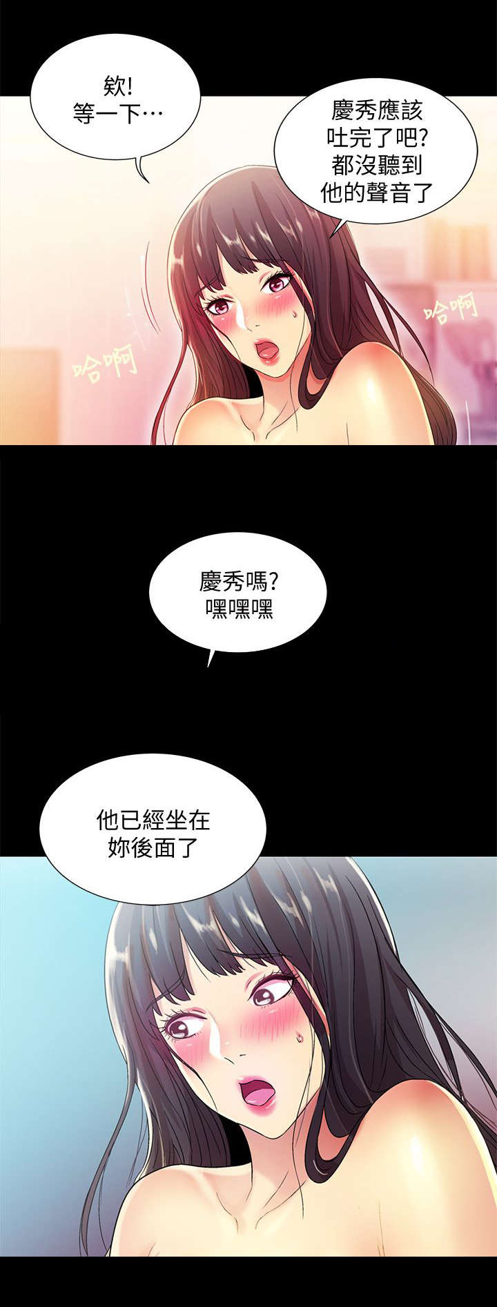 第20话4