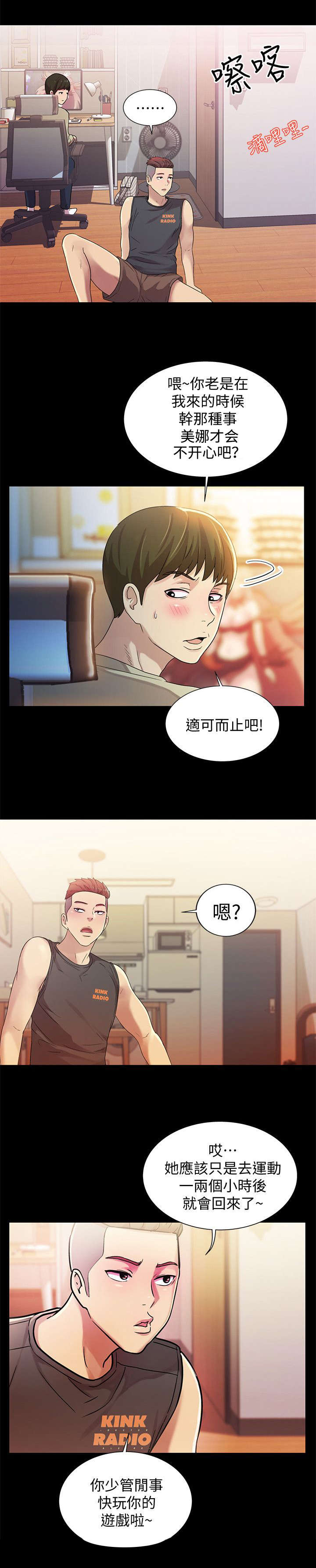 第28话5