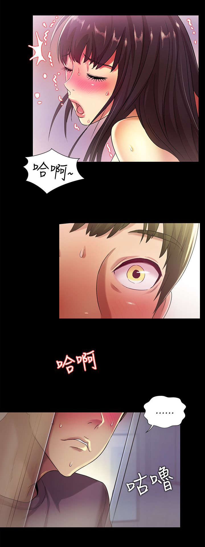 第19话7