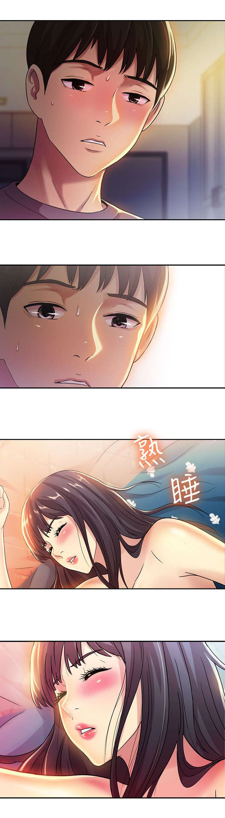 第21话9