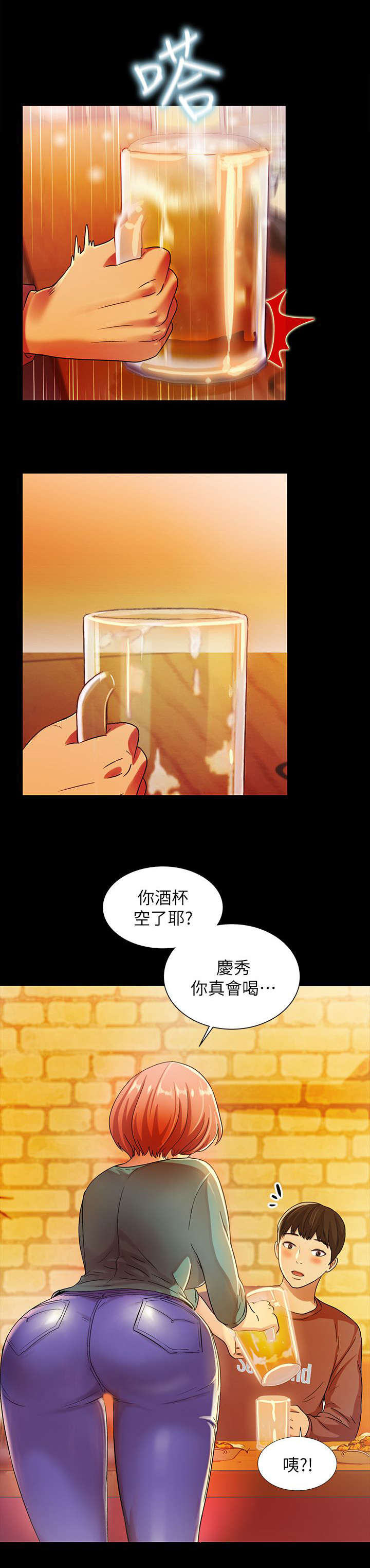 第14话2