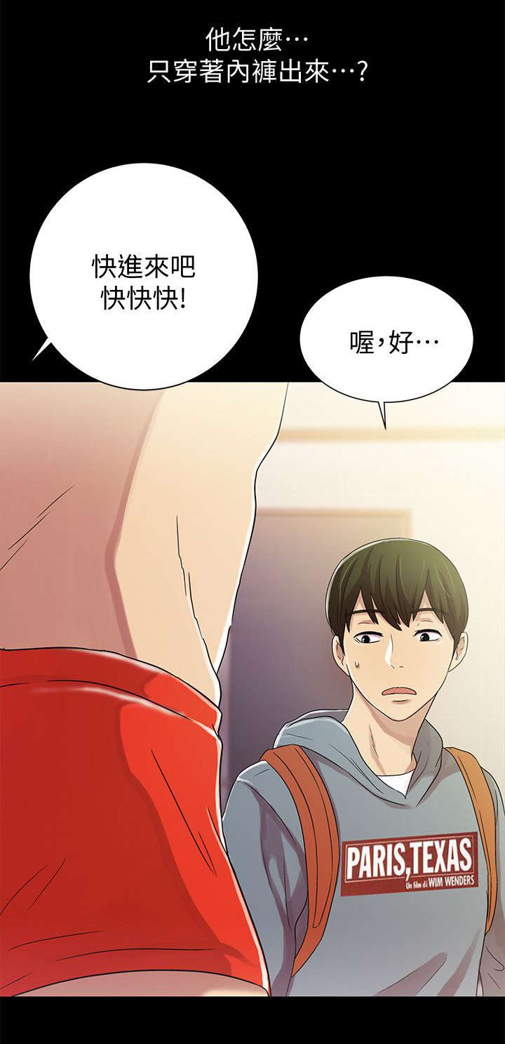 第5话0