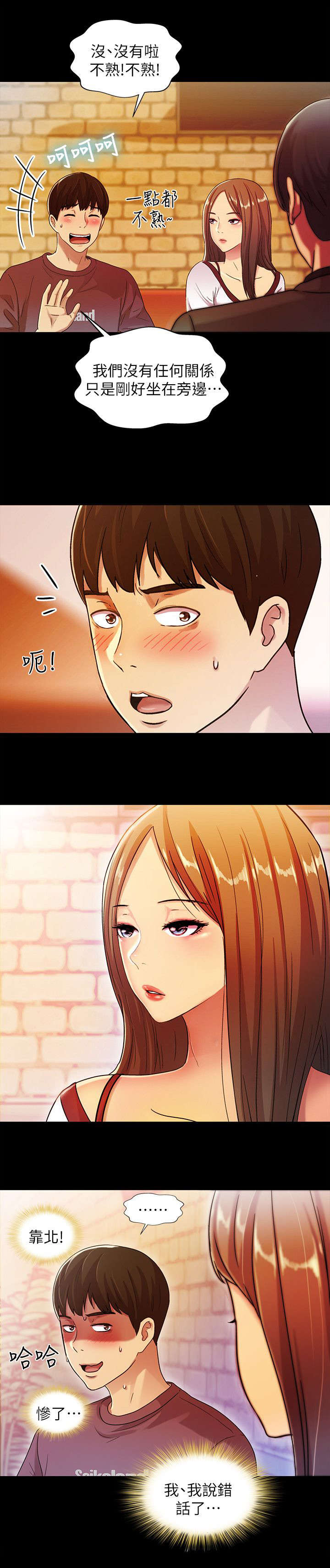 第13话6