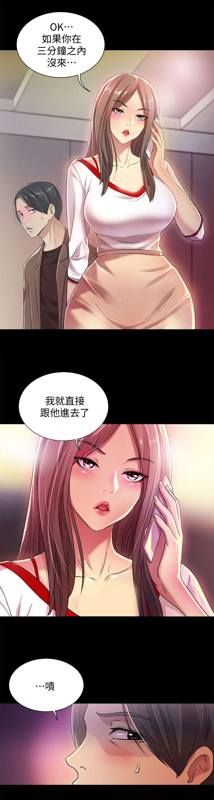 第24话2