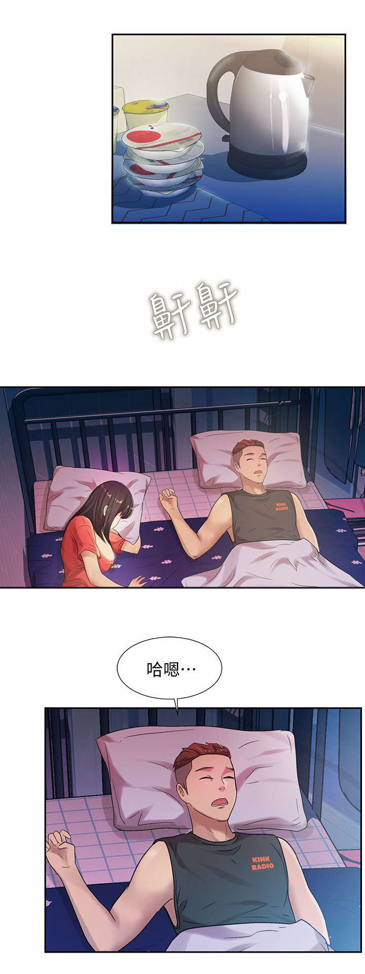 第29话8