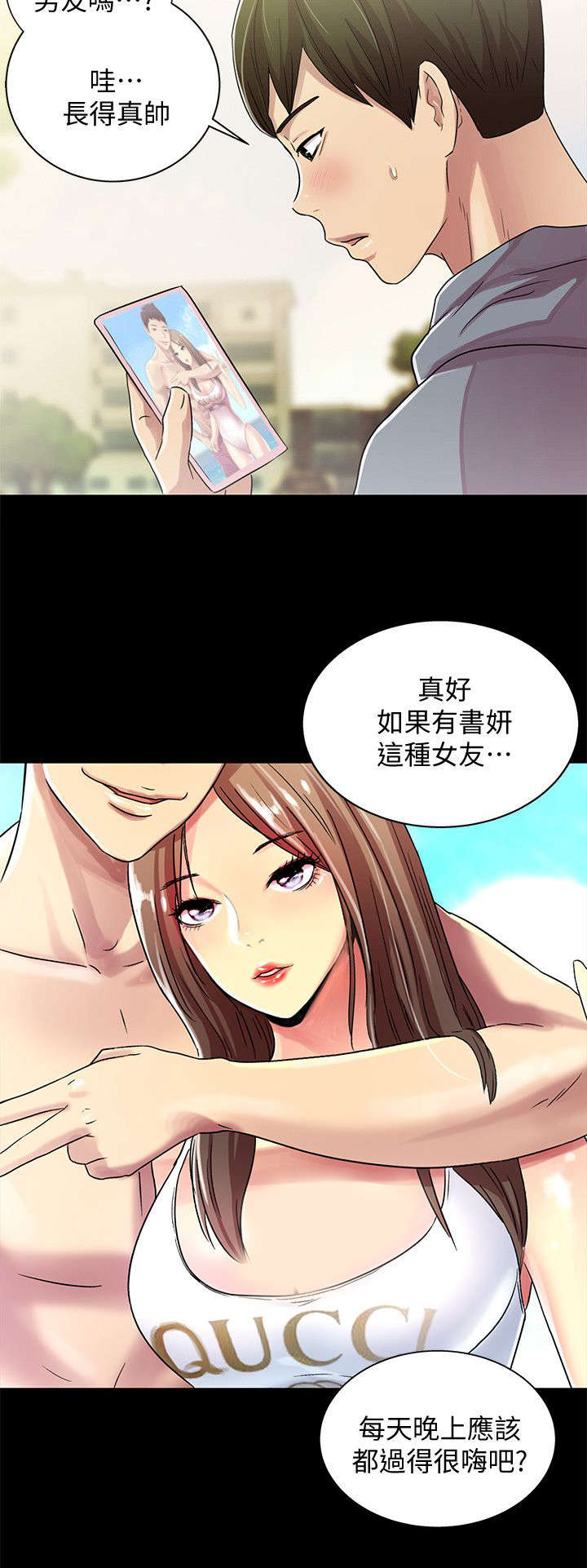 第3话5