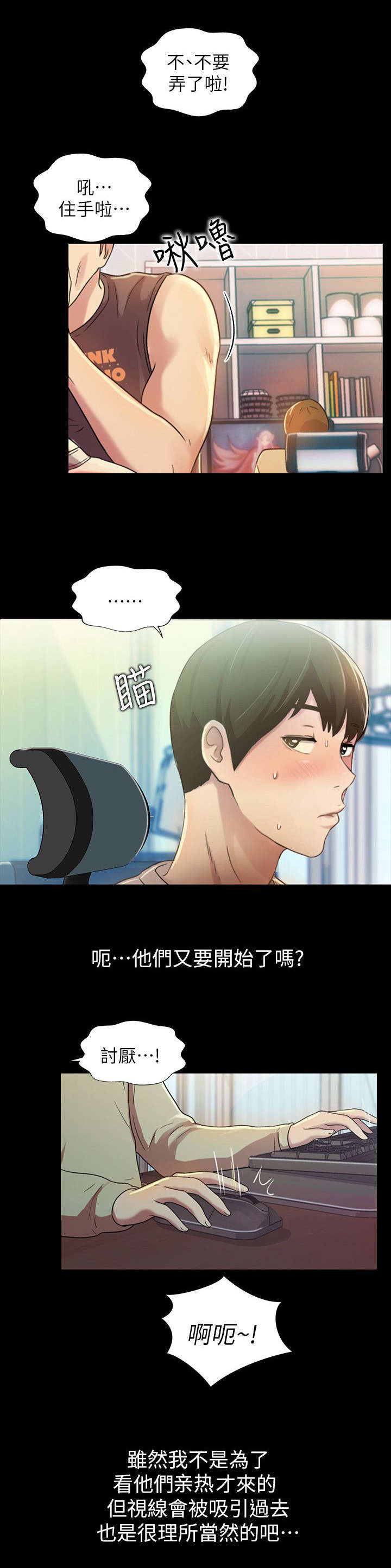 第27话1