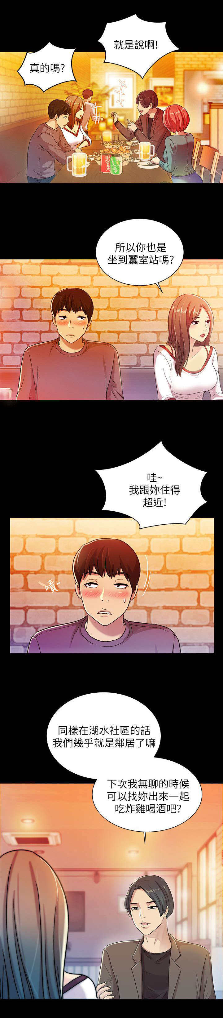 第14话0