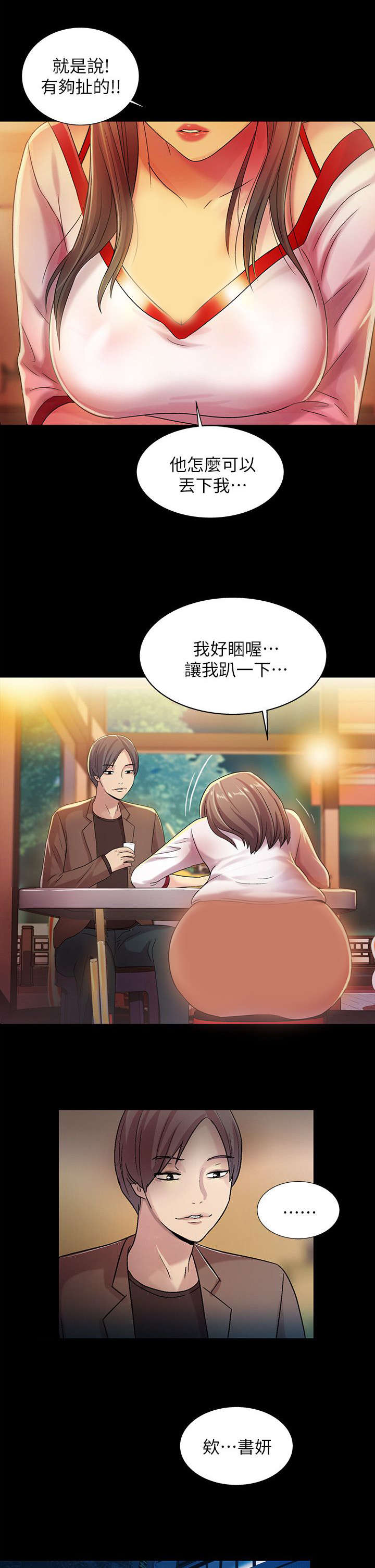 第22话7