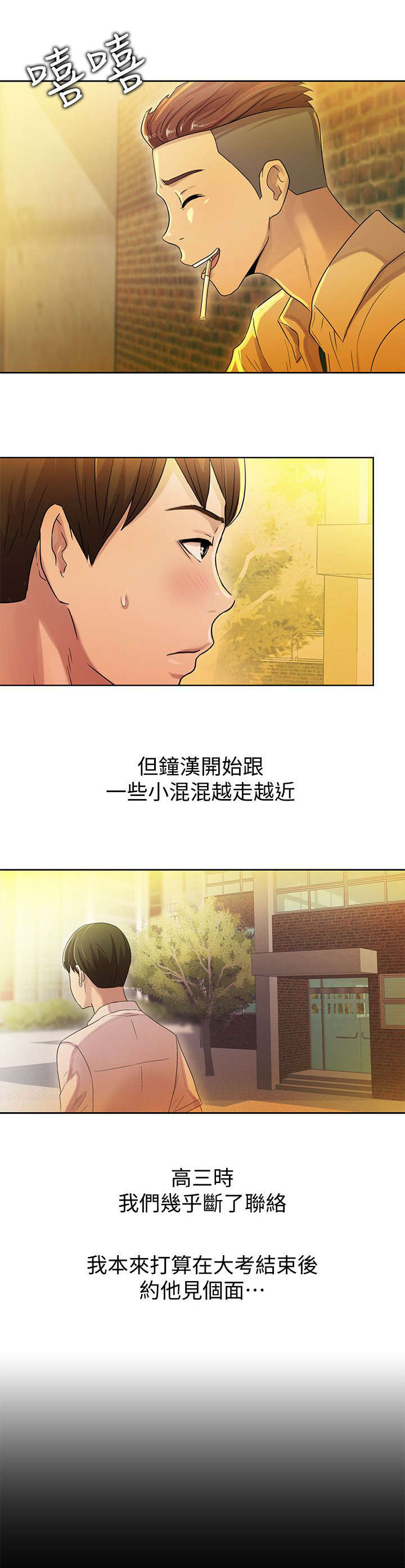 第4话6