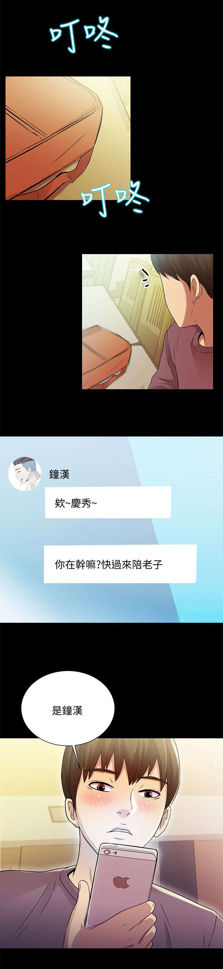 第12话6
