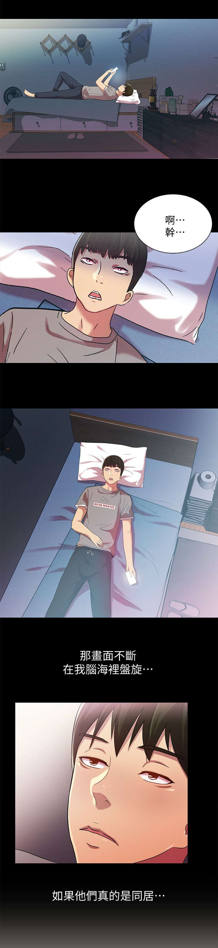第11话1