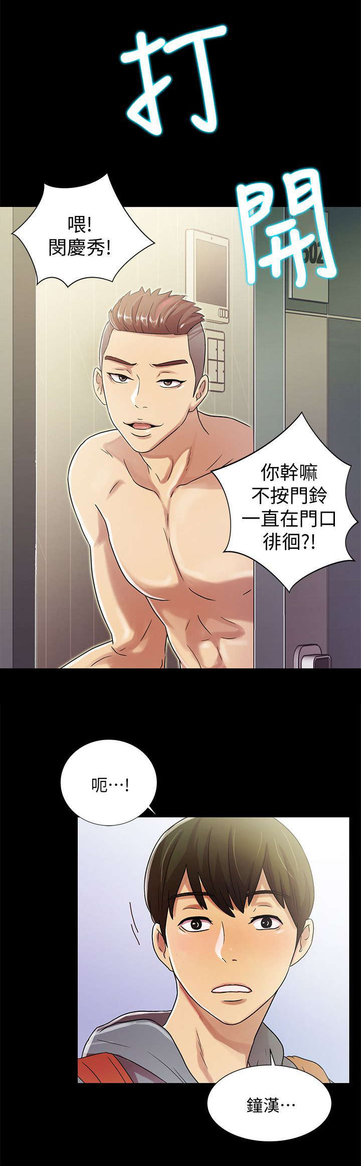 第4话9