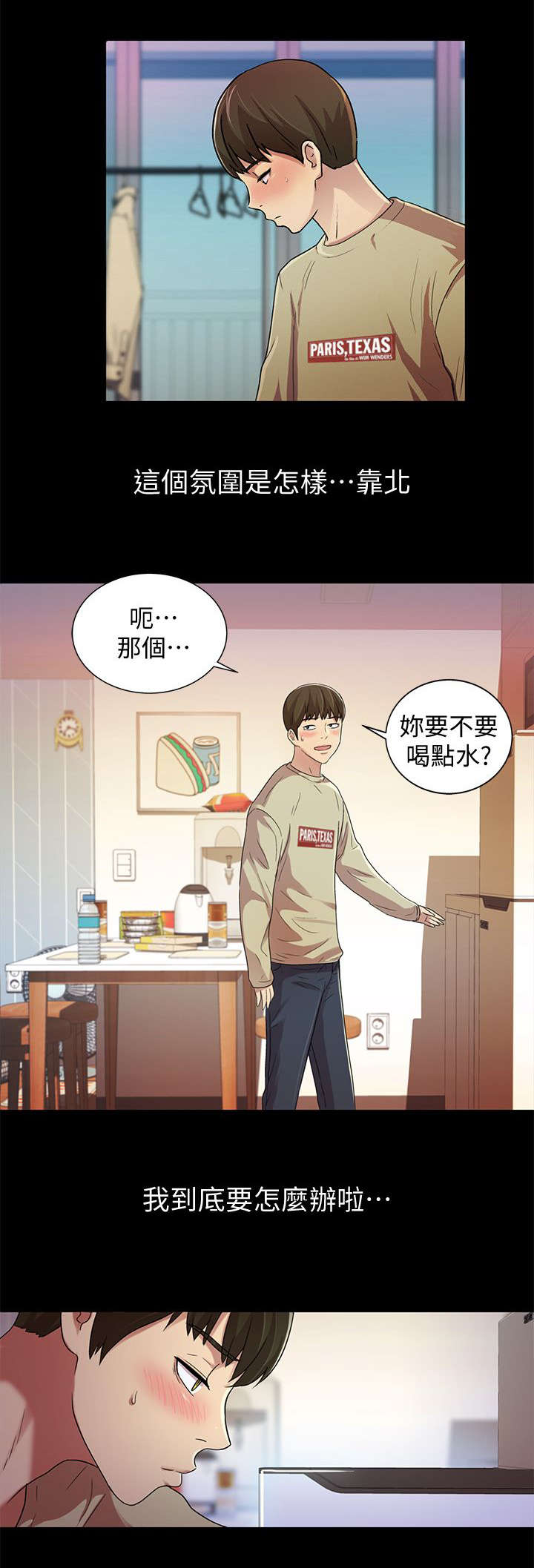 第36话4