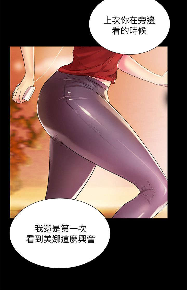 第29话5