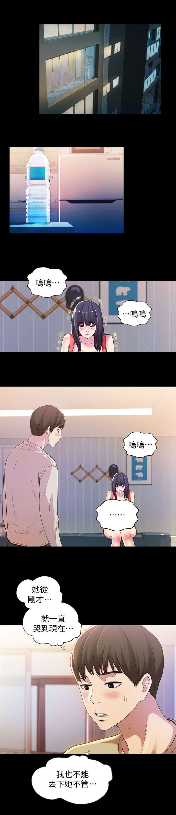 第36话6