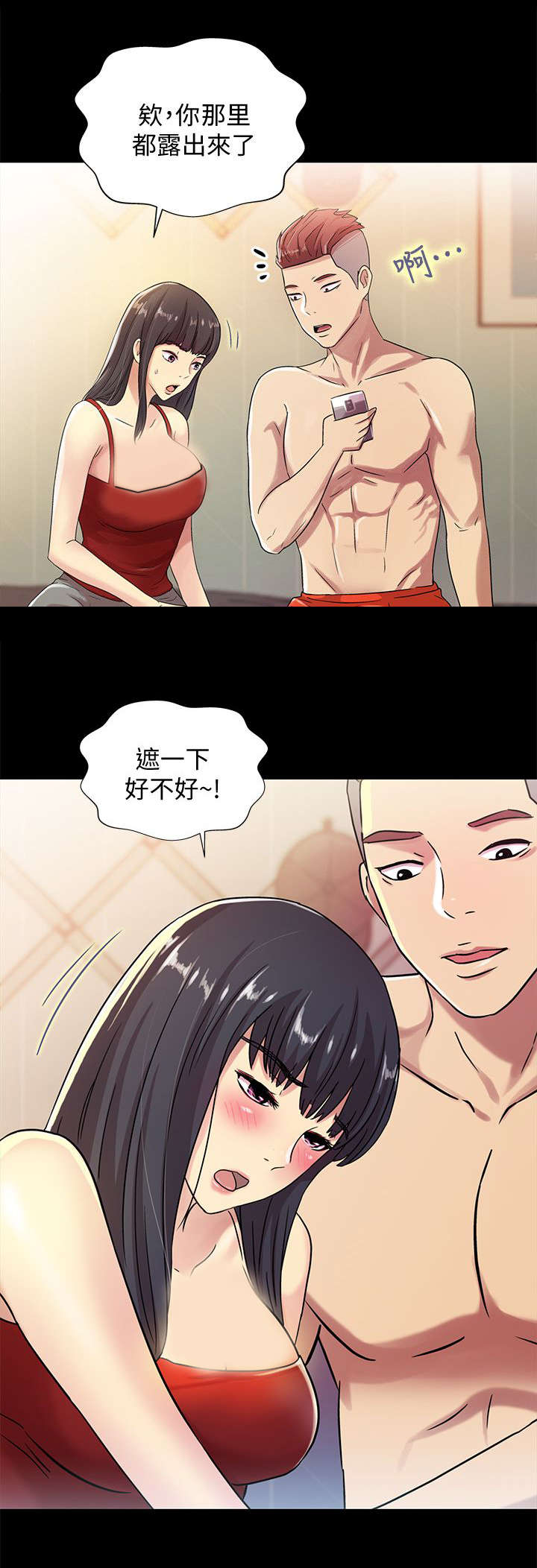 第7话3