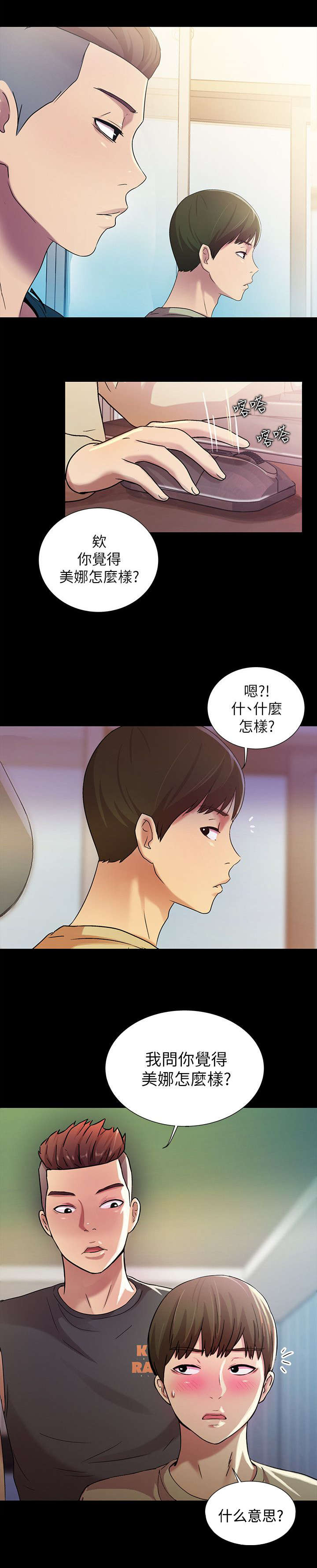 第28话7