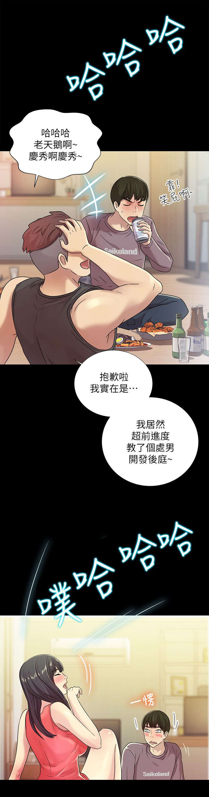 第16话3