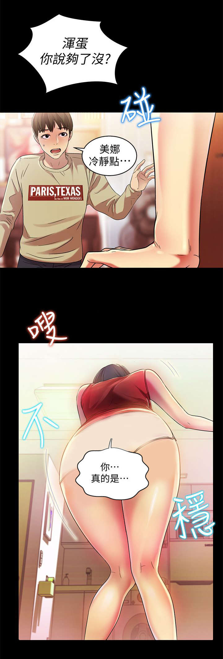 第35话5