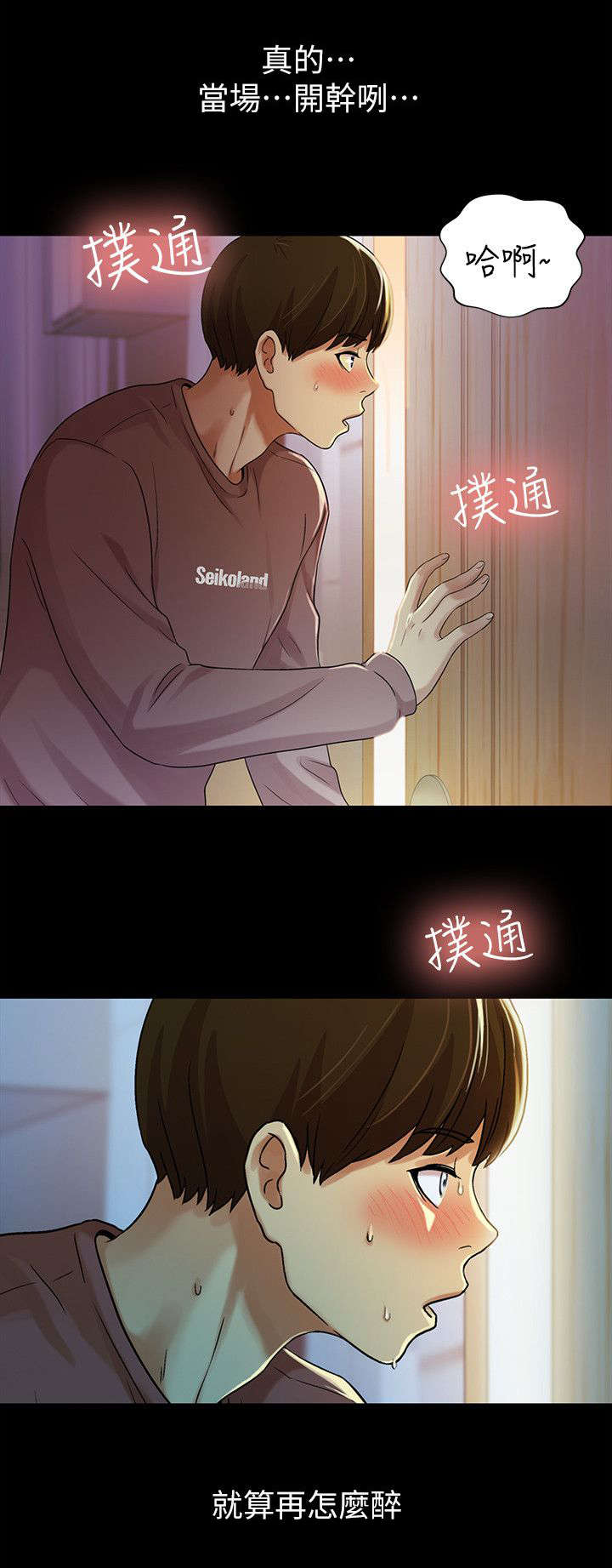 第19话4