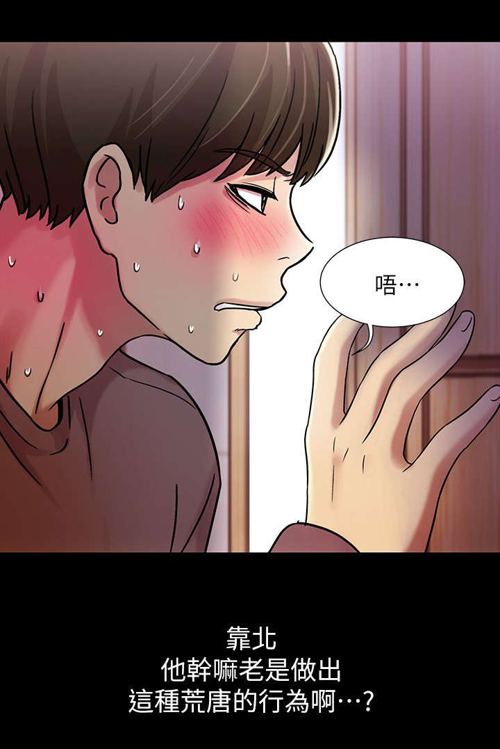 第20话1