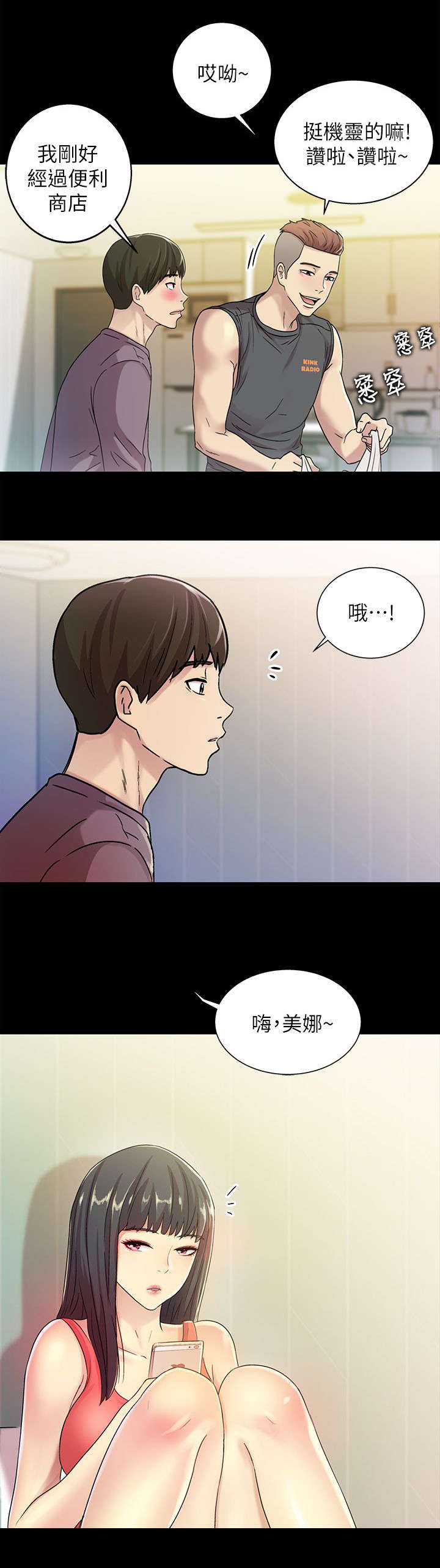 第15话5