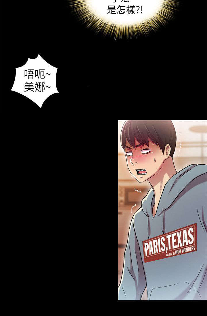 第9话5