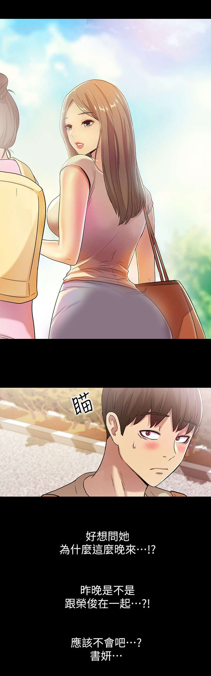 第26话4