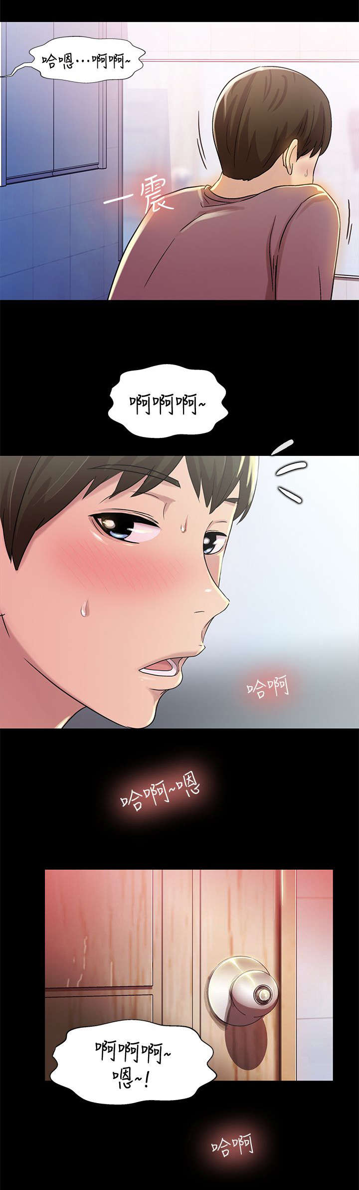 第18话10
