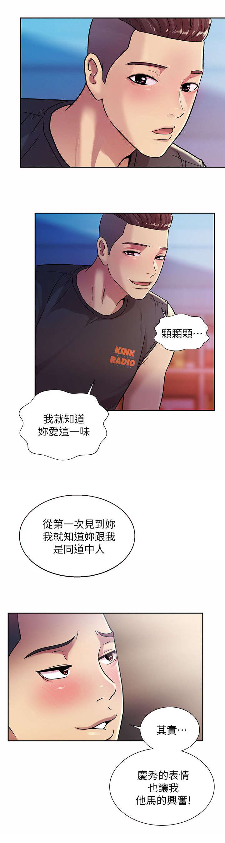 第30话5