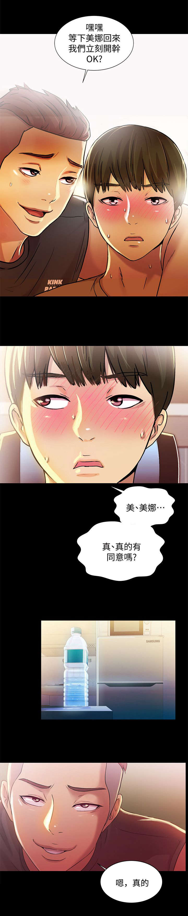 第31话4