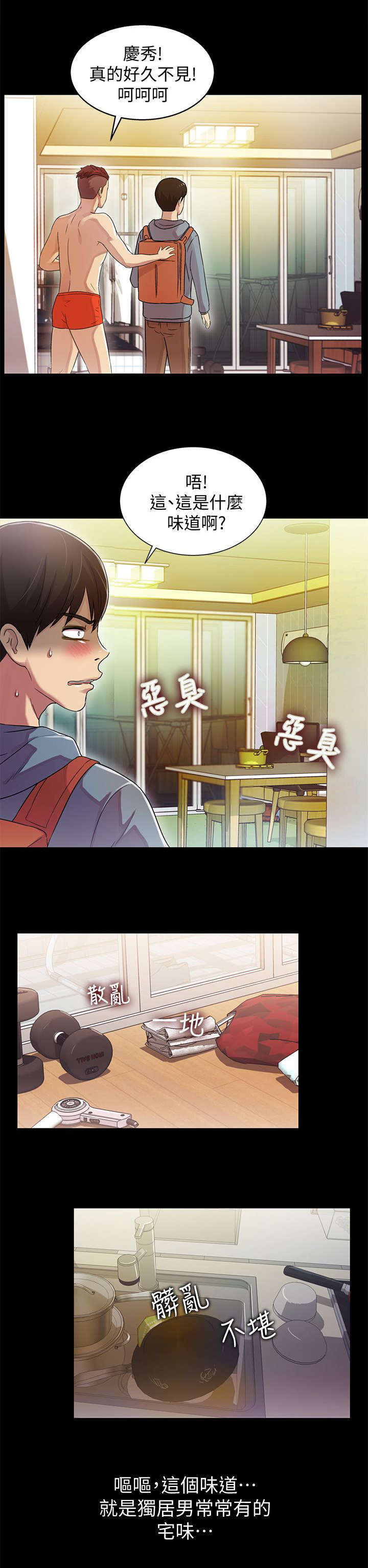 第5话1